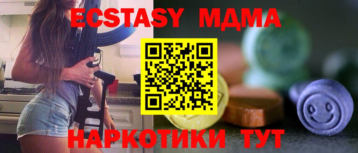 Заволжье  Ecstasy бентли  Вход с VPN  Ecstasy  ЭКСТАЗИ таблы 