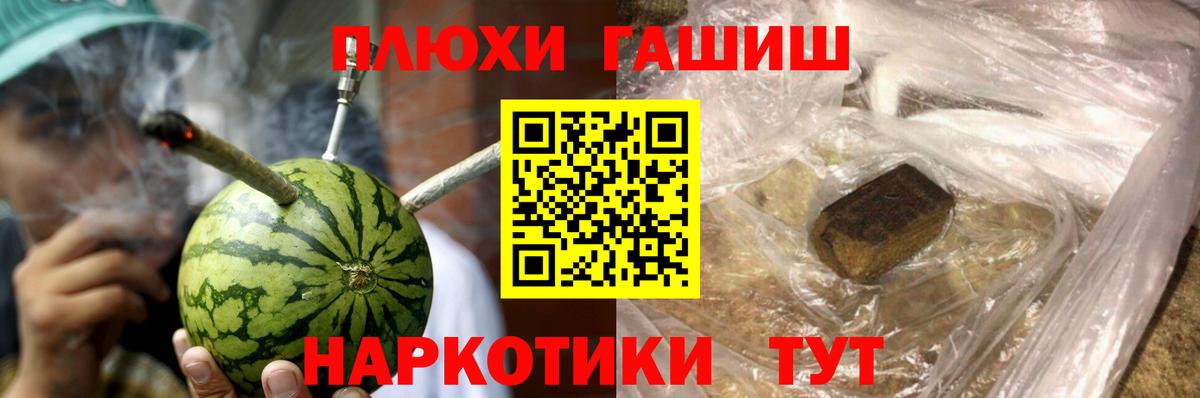 Гашиш 40% ТГК Заволжье
