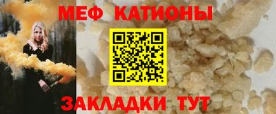 мяу мяу мука Ликино-Дулёво