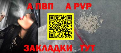 героин Ливны