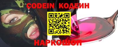 героин Ливны