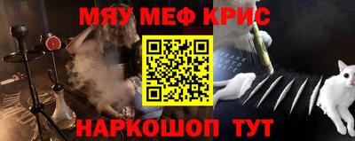 мяу мяу мука Ликино-Дулёво