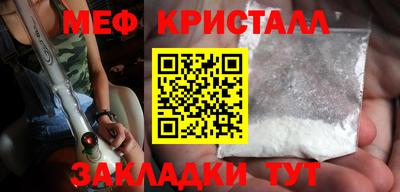 мяу мяу мука Ликино-Дулёво