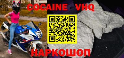 героин Ливны