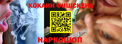 кокаин VHQ Лесосибирск