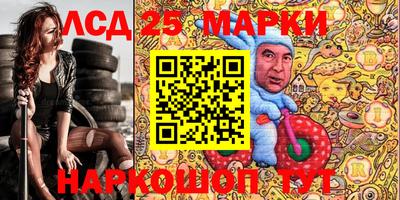 кокаин VHQ Лесосибирск