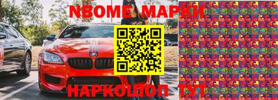 кокаин VHQ Лесосибирск