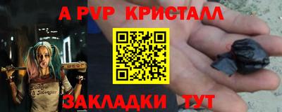 героин Ливны