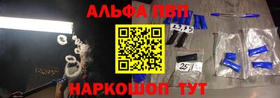героин Ливны