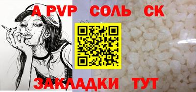 героин Ливны