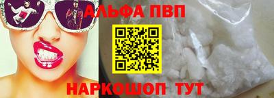 кокаин VHQ Лесосибирск