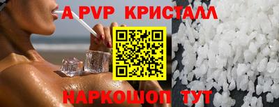 героин Ливны