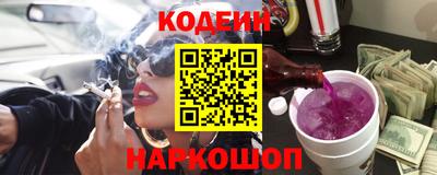 героин Ливны