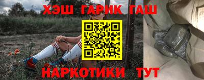 героин Ливны