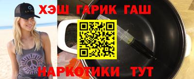 героин Ливны