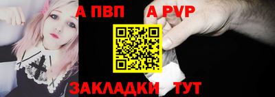 героин Ливны